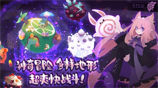 关于弹力果冻游戏：iOS和安卓设备之间是否可以互通账号及游戏数据？