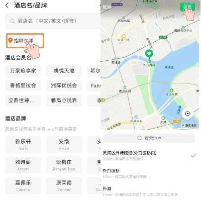 (查附近的宾馆怎么查)快速查询附近酒店宾馆,让旅行更便捷 (查附近的宾馆怎么查)快速查询附近酒店宾馆,让旅行更便捷