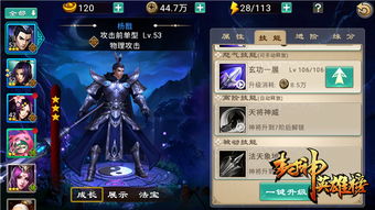 (我的女神ol阵容推荐)我的女神OL——值得培养的英雄，助你成为无敌王者！