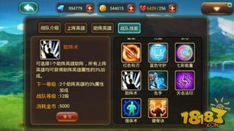 (不休战队 迷宫探秘)探索不休战队：值得重点培养的英雄与他们的独特技能分析