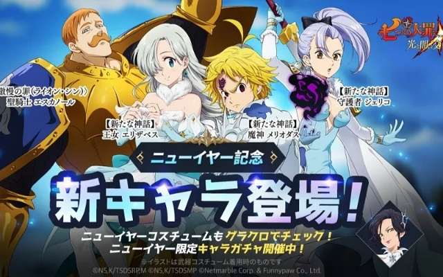 (第七国际服)探寻7DS国际服官网，解密七大罪的神秘世界