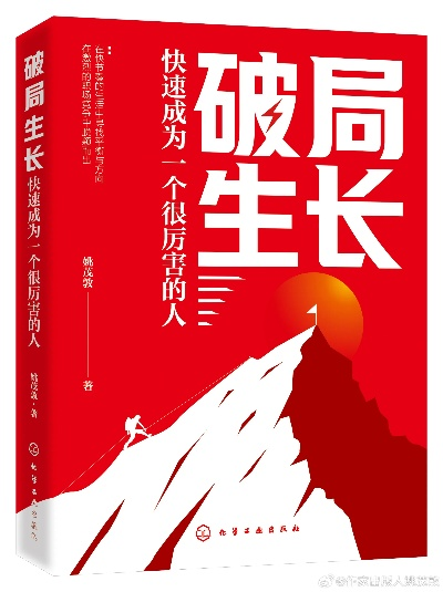 (王者崛起张晓歌番外)王者崛起：张晓歌如何在奋斗中突破自我，实现人生巅峰