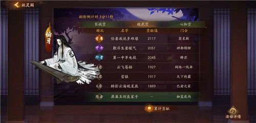 (妖灵契好玩吗)妖灵契的GM在哪？如何找到妖灵契的GM并获取帮助？