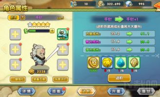 (妖灵契好玩吗)妖灵契的GM在哪？如何找到妖灵契的GM并获取帮助？