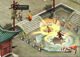 (网游之侠义天下笔趣阁)网游之侠义天下：如何借助游戏技术将中国武侠文化传播至全球