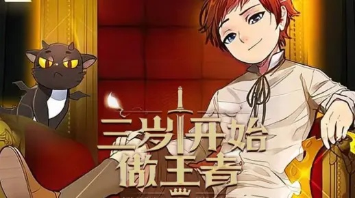 在穿越魔幻世界中，我摸索而行，活出勇者身份，却因误解被误认为肉鸽，揭秘我如何将终极困境翻转成甜蜜结局的奇妙历程。