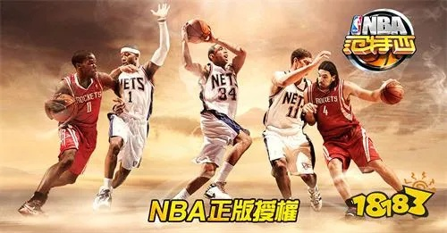 (美职篮范特西攻略)深入解析NBA美职篮范特西：如何打造梦幻球队，实现赛季胜利