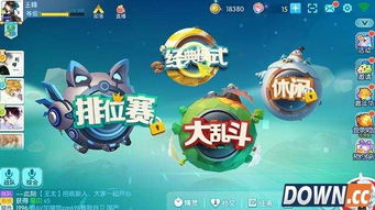 (骰子争霸和球球英雄)探讨骰子战争与球球英雄的游戏设计差异与玩家体验对比分析