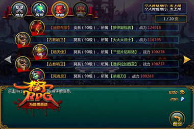 (rpg超级猎杀)超级猎杀系统：打造最强杀戮利器，助您成为无敌猎魔者！