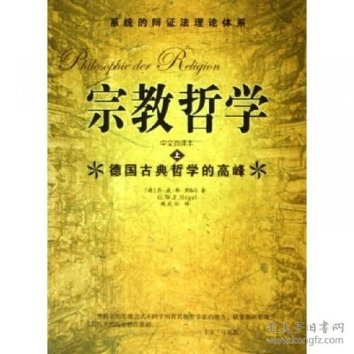宇宙观主要有哲学、宗教、科学三大派别，各有不同的解释和理解。