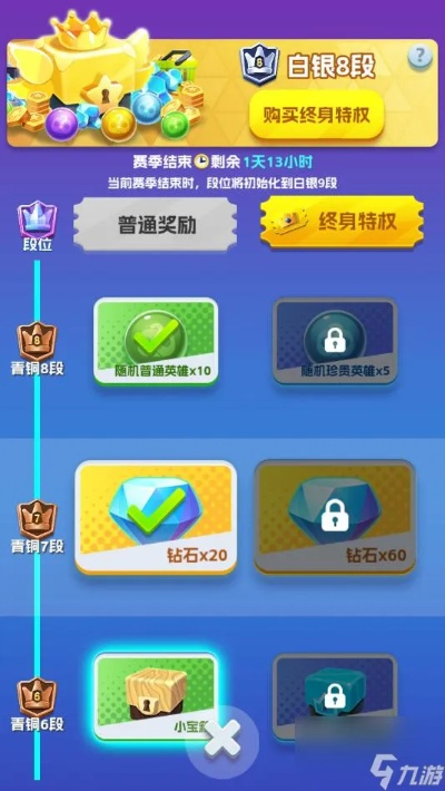 (口袋王牌在线游戏)探秘口袋王牌无限钻石：如何轻松获取并妙用于游戏策略提升？