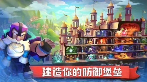 (城堡英雄下载)城堡英雄免广告：打造无广告游戏体验，享受城堡冒险的乐趣