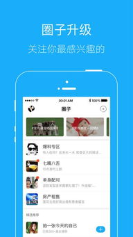 (完美账号app)找到完美账号官网，最新信息一网打尽！