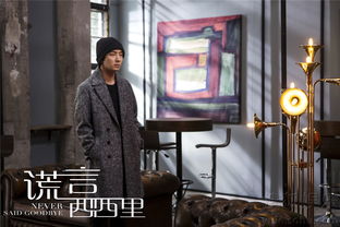 (谎言之力)谎言之海6剧情简介：权谋、背叛与深不可测的人心