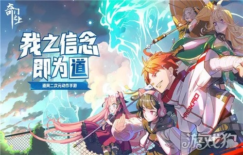 (无限命运使者)无限命运之逆裁：探讨人类自由意志与命运相互交织的矛盾冲突