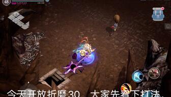 攻略：如何成功击败魔渊之刃中的赫维斯虚灵，提升你的战斗技巧与策略