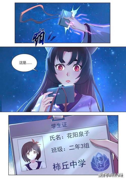 (狐狸文是什么)探寻原耽狐狸：传说中的神秘生物还是只是虚构的神话传说？