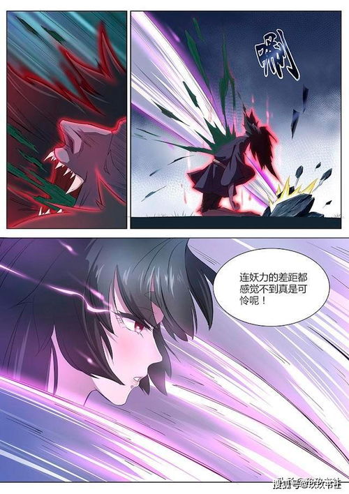 (狐狸文是什么)探寻原耽狐狸：传说中的神秘生物还是只是虚构的神话传说？