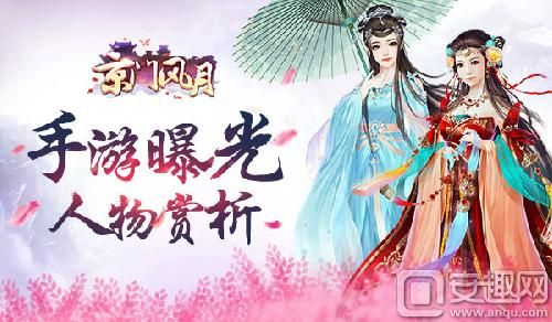 京门风月番外篇全新更新内容详解：精彩剧情与人物发展不容错过