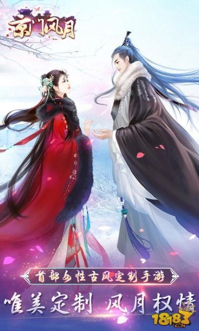 京门风月番外篇全新更新内容详解:精彩剧情与人物发展不容错过 京门风月番外篇全新更新内容详解:精彩剧情与人物发展不容错过