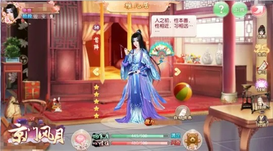 京门风月番外篇全新更新内容详解:精彩剧情与人物发展不容错过 京门风月番外篇全新更新内容详解:精彩剧情与人物发展不容错过