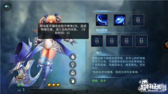 (英灵幻想攻略)探秘英灵幻想0.1：开启神秘世界之旅，探寻无尽的奇幻冒险！