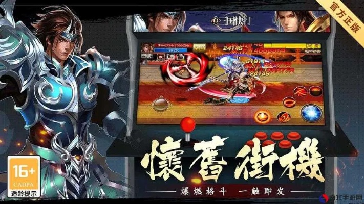 真三国快打官方全新更新发布，重磅要点揭秘，为玩家打造更具战略深度的策略战斗体验