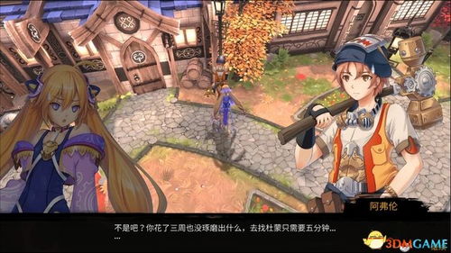 (西凉浮生曲剧情)西梁浮生曲全剧情攻略详解：人物关系与关键剧情节点深度剖析