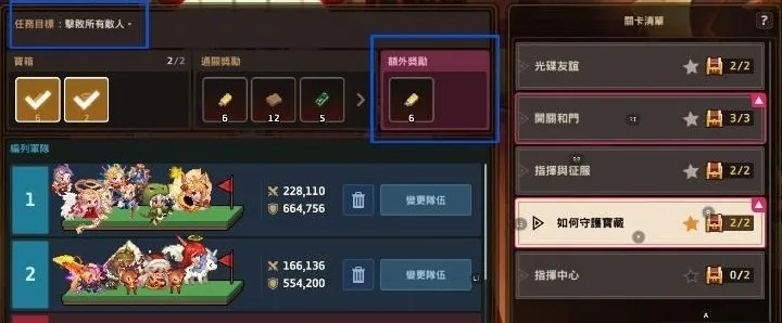 (妖精的游戏 坎公)探秘妖精的谎言卡牌：游戏规则与策略详解