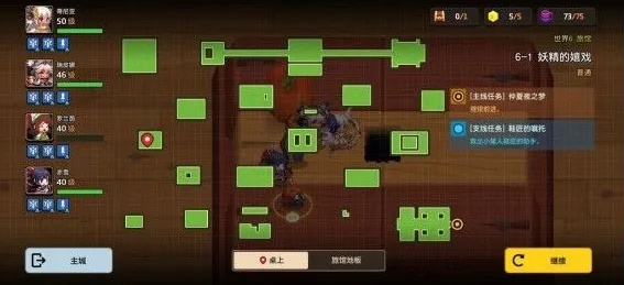 (妖精的游戏 坎公)探秘妖精的谎言卡牌：游戏规则与策略详解