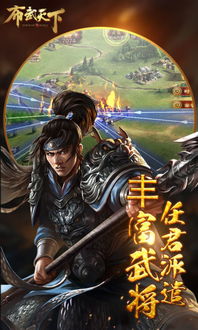 (一款日本战国的手游)探寻征战乱世的乐趣：探索日本战国题材手游的魅力