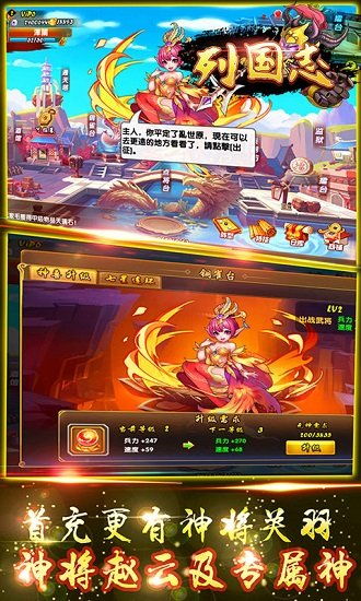 (一款日本战国的手游)探寻征战乱世的乐趣：探索日本战国题材手游的魅力