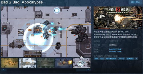 探索冬日奇幻世界，体验冰冷战场：寒霜启示录官方网站解析及游戏玩法全面解读