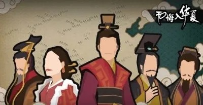 探寻无悔入华夏的神秘世界：详细指南引导你找到无悔入华夏无限资源版的下载地点