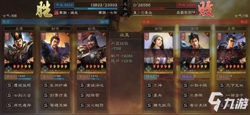 推荐几款热门手机三国游戏，让你体验策略战斗乐趣，不容错过的游戏盘点