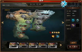 推荐几款热门手机三国游戏，让你体验策略战斗乐趣，不容错过的游戏盘点