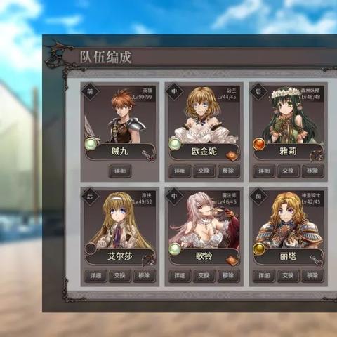 (梦之旅人世界视频)梦之旅人走廊意外: 奇幻冒险之旅中的惊险不可控之缘