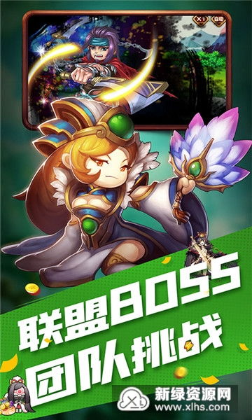 (星耀满星)星耀版满V勇者团：让少年们勇敢熠熠生辉