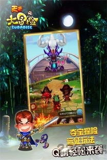 (萌宠西游手游)探寻萌宠西游世界：和可爱的小伙伴们一起踏上冒险之旅