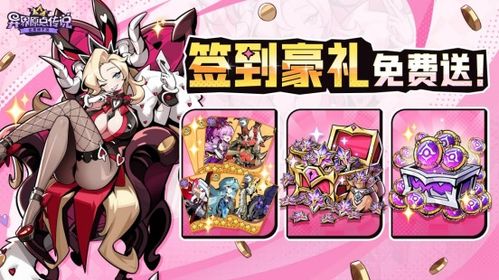 异界原点传说：史莱姆不哭游戏中的冒险与成长故事，探索未知的多人合作魅力