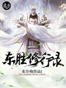 大帝叫我师尊274集完整版：揭示师徒情深与修炼之路的精彩剧情解析