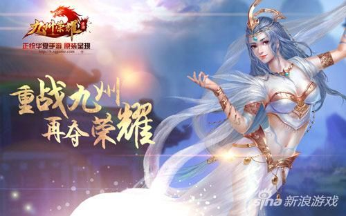 (华夏九州在哪)探寻九州华夏征途手游世界，感受古风意蕴与英雄豪情