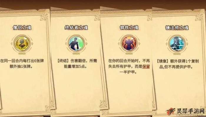 (灵魂宝戒新服)深度揭秘：《灵魂宝戒》停服背后的经济考量与玩家体验困境