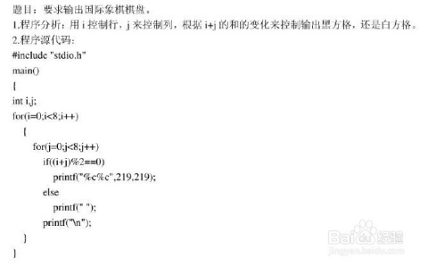 (for循环,求水仙花)用c语言的for循环实现求水仙花数的方法 (for循环,求水仙花)用c语言的for循环实现求水仙花数的方法