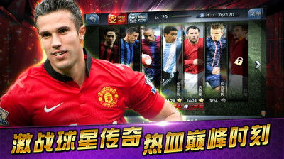 (热血nba手游版下载)热血NBA下载：体验鏖战篮球场上的激情对决！