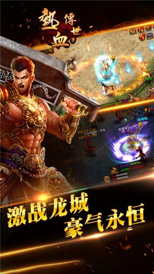 (热血nba手游版下载)热血NBA下载：体验鏖战篮球场上的激情对决！