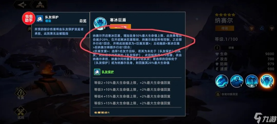 (凛冬季任务)探秘凛冬部落:全面攻略及最佳生存技巧分享 (凛冬季任务)探秘凛冬部落:全面攻略及最佳生存技巧分享