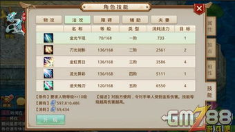 青云志手游为什么在市场上久久不能占据主导地位，已经逐渐失宠的原因是什么？