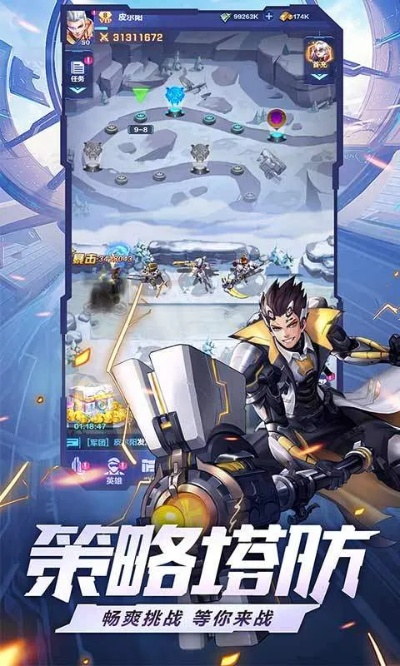 (勇闯未来世界)勇闯未知世界：探索英雄射击大冒险中的无尽挑战与刺激战斗