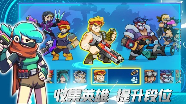 (勇闯未来世界)勇闯未知世界：探索英雄射击大冒险中的无尽挑战与刺激战斗